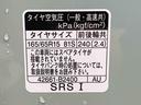 まごころ保証（納車日から１年・走行距離無制限）付き　スカイフィールトップ　オーディオレス　１５インチアルミ　オートエアコン　シートヒーター　ＬＥＤヘッドライト　ＬＥＤフォグランプ（静岡県）の中古車