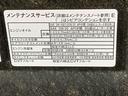 まごころ保証（納車日から１年・走行距離無制限）付き　スカイフィールトップ　Ｂｌｕｅｔｏｏｔｈ＆ＵＳＢチューナー　オートエアコン　キーフリー　電動パーキングブレーキ　ＬＥＤヘッドライト（静岡県）の中古車