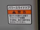 まごころ保証（納車日から１年・走行距離無制限）付き　９インチスマホ連携ディスプレイオーディオ　バックカメラ　オートエアコン　シートヒーター　キーフリー　衝突被害軽減ブレーキ　両側電動スライドドア（静岡県）の中古車