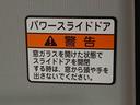 まごころ保証（納車日から１年・走行距離無制限）付き　ターボ　ノーブルシックスタイル　９インチスマホ連携ディスプレイオーディオ　バックカメラ　両側電動スライドドア　オートエアコン　衝突被害軽減ブレーキ（静岡県）の中古車