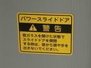 まごころ保証（納車日から１年・走行距離無制限）付き　純正７インチナビ　パノラマモニター　ドラレコ　ＥＴＣ　両側電動スライドドア　ＬＥＤヘッドライト　衝突被害軽減ブレーキ　キーフリー　オートエアコン（静岡県）の中古車