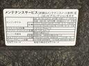 まごころ保証（納車日から１年・走行距離無制限）付き　９インチスマホ連携ディスプレイオーディオ　バックカメラ　スカイフィールトップ　オートエアコン　シートヒーター　キーフリー　衝突被害軽減ブレーキ（静岡県）の中古車