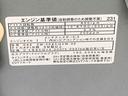 まごころ保証（納車日から１年・走行距離無制限）付き　エアコン　パワステ　パワーウィンドウ　衝突被害軽減ブレーキ　オートライト　キーレスエントリー　オーディオレス（静岡県）の中古車