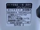 まごころ保証（納車日から１年・走行距離無制限）付き　元社用車使用　オートエアコン　キーフリー　Ｂｌｕｅｔｏｏｔｈ＆ＵＳＢチューナー　両側スライドドア（手動）　ＬＥＤヘッドライト　衝突被害軽減ブレーキ（静岡県）の中古車