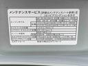まごころ保証（納車日から１年・走行距離無制限）付き　元社用車使用　オートエアコン　キーフリー　Ｂｌｕｅｔｏｏｔｈ＆ＵＳＢチューナー　両側スライドドア（手動）　ＬＥＤヘッドライト　衝突被害軽減ブレーキ（静岡県）の中古車