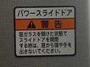 まごころ保証（納車日から１年・走行距離無制限）付き　元社用車使用　Ｂｌｕｅｔｏｏｔｈ＆ＵＳＢチューナー　オートエアコン　キーフリー　シートヒーター　左側パワースライドドア　衝突被害軽減ブレーキ（静岡県）の中古車