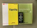 納車日から３ヵ月５，０００ｋｍ保証付き　ターボ　純正８インチナビ　後席モニター　ＥＴＣ　バックカメラ　オートエアコン　両側スライドドア（左側電動）　オートエアコン　衝突被害軽減ブレーキ　キーフリー（静岡県）の中古車