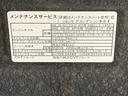まごころ保証（納車日から１年・走行距離無制限）付き　９インチスマホ連携ディスプレイオーディオ　ドラレコ　パノラマモニター　オートエアコン　シートヒーター　スカイフィールトップ　キーフリー（静岡県）の中古車