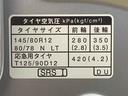 まごころ保証（納車日から１年・走行距離無制限）付き　ＣＶＴ車　ラジオ　キーフリー　エアコン　パワステ　パワーウィンドウ　衝突被害軽減ブレーキ　ＡＢＳ　両席エアバッグ（静岡県）の中古車