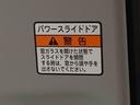 まごころ保証（納車日から１年・走行距離無制限）付き　Ｂｌｕｅｔｏｏｔｈ＆ＵＳＢチューナー　オートエアコン　キーフリーシステム　両側電動スライドドア　ハンドルスイッチ　衝突被害軽減ブレーキ（静岡県）の中古車