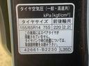 納車日から３ヵ月５，０００ｋｍ保証付き　ナビ　バックカメラ　オートエアコン　ＨＩＤヘッドライト　キーフリー　フォグランプ　アルミホイール（静岡県）の中古車