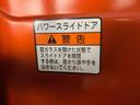 まごころ保証（納車日から１年・走行距離無制限）付き　ターボ　アダプティブクルーズコントロール　オートエアコン　キーフリー　ＬＥＤヘッドライト　両側電動スライドドア　衝突被害軽減ブレーキ（静岡県）の中古車