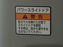 まごころ保証（納車日から１年・走行距離無制限）付き　トヨタ純正ナビ　ドラレコ　バックモニター　両側電動スライドドア　オートエアコン　クルーズコントロール　タイヤ４本新品交換済み（静岡県）の中古車
