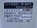 まごころ保証（納車日から１年・走行距離無制限）付き　トヨタ純正ナビ　ドラレコ　バックモニター　両側電動スライドドア　オートエアコン　クルーズコントロール　タイヤ４本新品交換済み（静岡県）の中古車