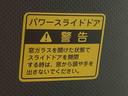 納車日から３ヵ月５，０００ｋｍ保証付き　ターボ　ナビ　ＥＴＣ　バックカメラ　両側スライドドア（左側電動）　アルミホイール　オートエアコン　キーフリー（静岡県）の中古車