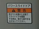 まごころ保証（納車日から１年・走行距離無制限）付き　純正ナビ　パノラマモニター　ＥＴＣ　キーフリー　オートエアコン　両側電動スライドドア　クルーズコントロール　シートヒーター　衝突被害軽減ブレーキ（静岡県）の中古車