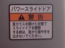 まごころ保証（納車日から１年・走行距離無制限）付き　６．８インチスマホ連携ディスプレイオーディオ　バックカメラ　ＥＴＣ　オートエアコン　キーフリー　ＬＥＤヘッドライト　両側スライド（左側電動）ドア（静岡県）の中古車