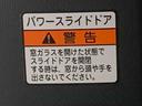 まごころ保証（納車日から１年・走行距離無制限）付き　元試乗車　ターボ　９インチスマホ連携ディスプレイオーディオ　バックカメラ　メッキパック　オートエアコン　シートヒーター　キーフリー　両側電動スライド（静岡県）の中古車