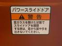 まごころ保証（納車日から１年・走行距離無制限）付き　ターボ　アダプティブクルーズコントロール　両側電動スライドドア　オートエアコン　キーフリーシステム　ＬＥＤヘッドライト　ＬＥＤフォグランプ（静岡県）の中古車