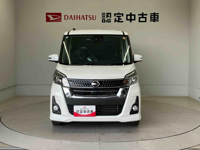 デイズルークスハイウェイスター　Ｘ　Ｇパッケージ後席両側電動スライドドア　バックカメラ付き　オートエアコン　オートライト　アイドリングストップ（熊本県）の中古車