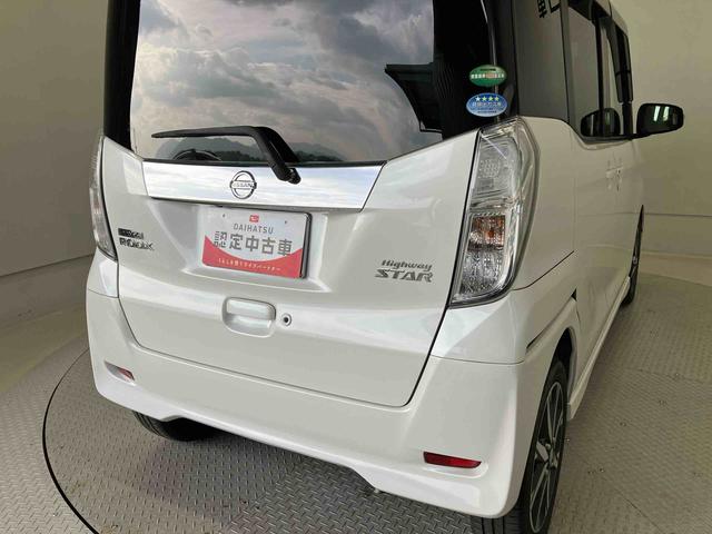 デイズルークスハイウェイスター　Ｘ　Ｇパッケージ後席両側電動スライドドア　バックカメラ付き　オートエアコン　オートライト　アイドリングストップ（熊本県）の中古車