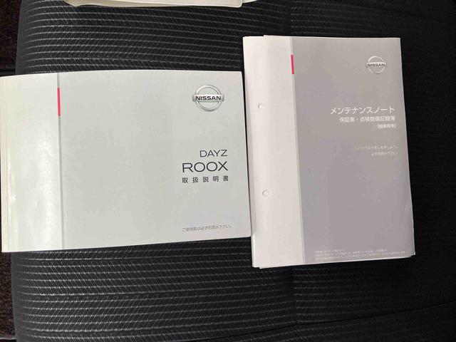 デイズルークスハイウェイスター　Ｘ　Ｇパッケージ後席両側電動スライドドア　バックカメラ付き　オートエアコン　オートライト　アイドリングストップ（熊本県）の中古車