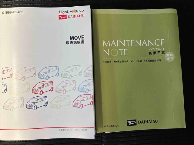 ムーヴカスタムＸリミテッド　ＳＡIIIスマートアシスト搭載　バックカメラ付き　オートエアコン　オートライト　キーフリー　アイドリングストップ　ＡＢＳ　電動ドアミラー（熊本県）の中古車