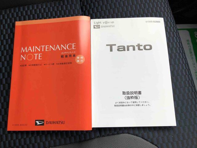 タントカスタムXスマートアシスト搭載 後席両側電動スライドドア バックカメラ付き オートエアコン オートライト キーフリー アイドリングストップ ABS 電動ドアミラー(熊本県)の中古車
