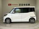 後席両側電動スライドドア　バックカメラ付き　オートエアコン　オートライト　アイドリングストップ（熊本県）の中古車