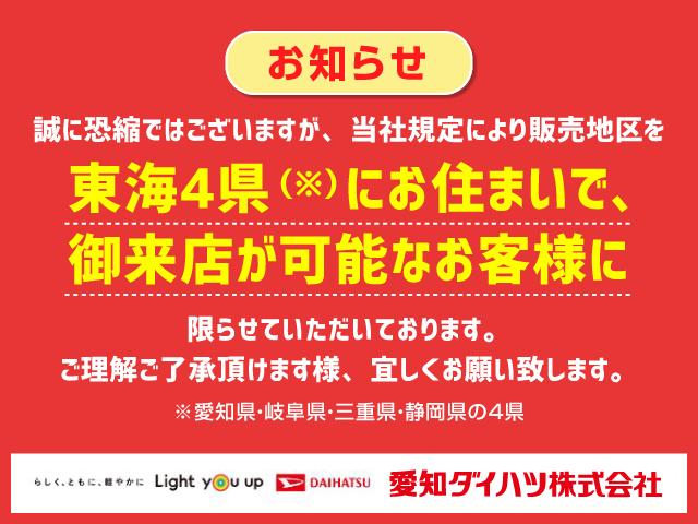 タフトＧ　クロムベンチャー　ＬＥＤヘッドライト　誤発進抑制装置衝突回避ブレーキシステム　誤発進抑制装置ブレーキ（愛知県）の中古車