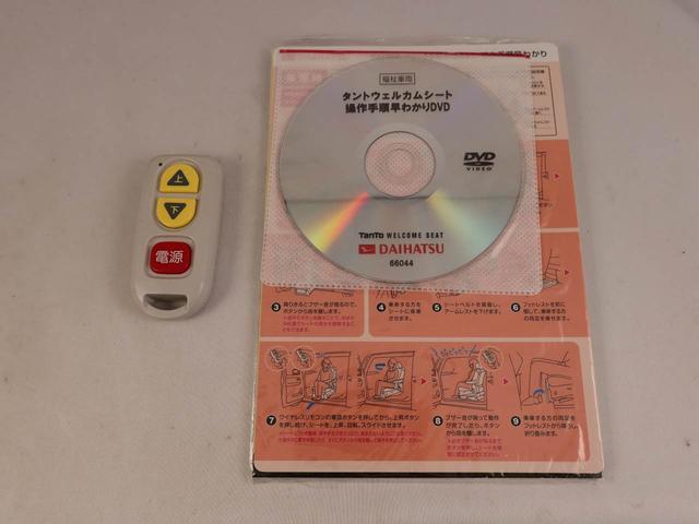 タントウェルカムシートカスタムＸ　ＳＡII　ナビ　ドラレコ両側電動スライドドア　衝突軽減ブレーキ　ＬＥＤヘッドライト　アルミホイール　電動格納ドアミラー　プッシュボタンスタート　アイドリングストップ　オートエアコン　バックカメラ　盗難防止システム（愛知県）の中古車