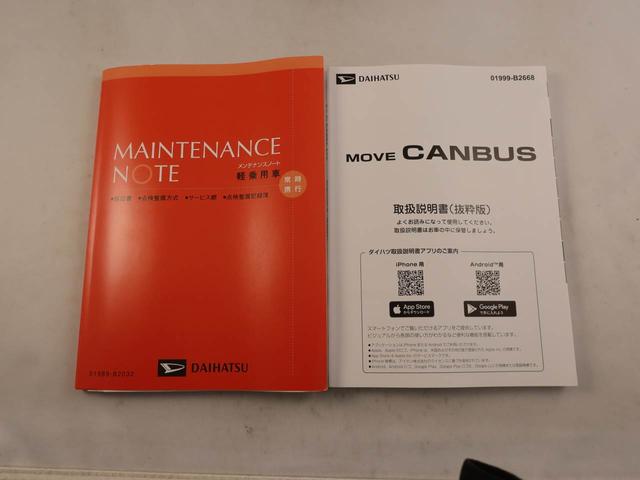 ムーヴキャンバスストライプスＧ　年末おすすめ車　１２月２１日まで（愛知県）の中古車