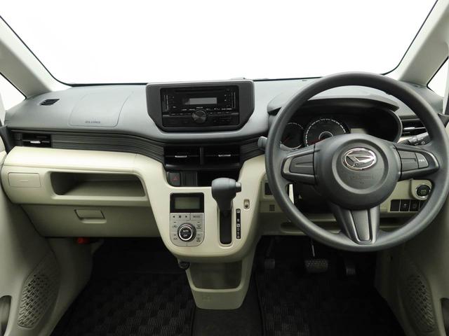 ムーヴＸ　ＣＤステレオ　アルミホイール　プッシュボタンスタートスマートキー　アイドリングストップ　盗難防止システム　電動格納ドアミラー　オートライト　オートエアコン　パワーウィンドウ　パワステ　バニティミラー付きサンバイザー（愛知県）の中古車