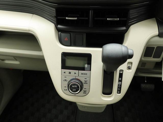 ムーヴＸ　ＣＤステレオ　アルミホイール　プッシュボタンスタートスマートキー　アイドリングストップ　盗難防止システム　電動格納ドアミラー　オートライト　オートエアコン　パワーウィンドウ　パワステ　バニティミラー付きサンバイザー（愛知県）の中古車