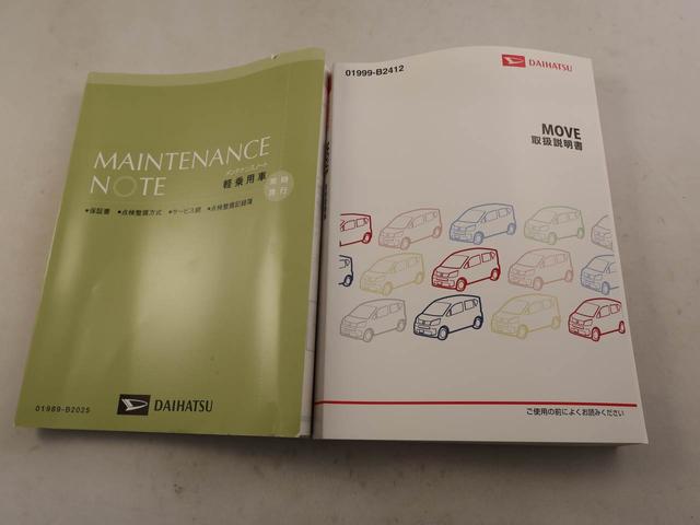 ムーヴＸ　ＣＤステレオ　アルミホイール　プッシュボタンスタートスマートキー　アイドリングストップ　盗難防止システム　電動格納ドアミラー　オートライト　オートエアコン　パワーウィンドウ　パワステ　バニティミラー付きサンバイザー（愛知県）の中古車