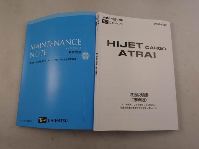 ハイゼットカーゴデッキバンＧ衝突被害軽減ブレーキ　プッシュボタンスタート　コーナーセンサー　ＬＥＤヘッドライト（愛知県）の中古車