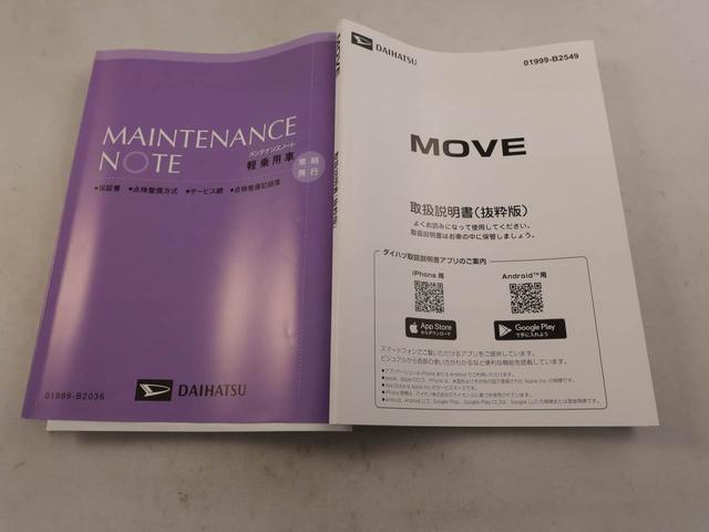 ムーヴＸ衝突被害軽減ブレーキ　両側電動スライドドア　車線逸脱警報　コーナーセンサー（愛知県）の中古車