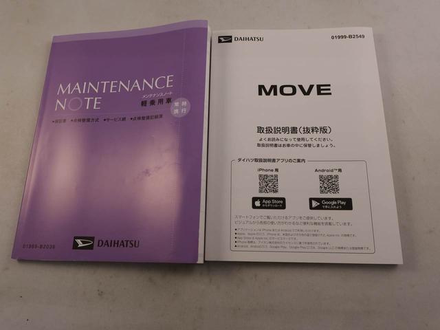 ムーヴＸ衝突被害軽減ブレーキ　両側電動スライドドア　車線逸脱警報　コーナーセンサー（愛知県）の中古車