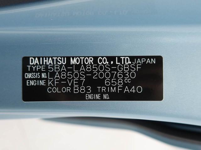 ムーヴＸ衝突被害軽減ブレーキ　両側電動スライドドア　車線逸脱警報　コーナーセンサー（愛知県）の中古車