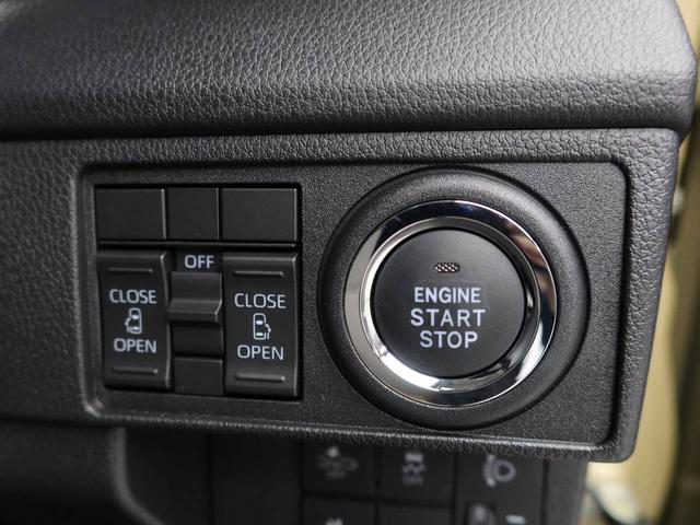 ムーヴＸ衝突被害軽減ブレーキ　両側電動スライドドア　車線逸脱警報　コーナーセンサー（愛知県）の中古車