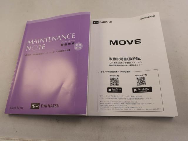 ムーヴＸ衝突被害軽減ブレーキ　両側電動スライドドア　車線逸脱警報　コーナーセンサー（愛知県）の中古車