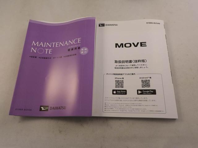 ムーヴＸ衝突被害軽減ブレーキ　両側電動スライドドア　車線逸脱警報　コーナーセンサー（愛知県）の中古車