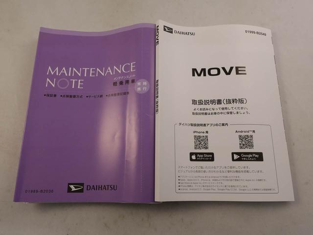 ムーヴＲＳ衝突被害軽減ブレーキ　両側電動スライドドア　電動サイドブレーキ　車線逸脱警報　コーナーセンサー（愛知県）の中古車