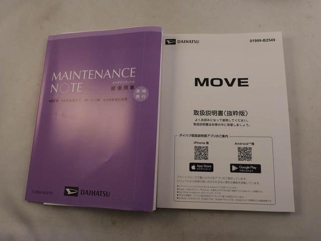 ムーヴＲＳ衝突被害軽減ブレーキ　両側電動スライドドア　電動サイドブレーキ　車線逸脱警報　コーナーセンサー（愛知県）の中古車