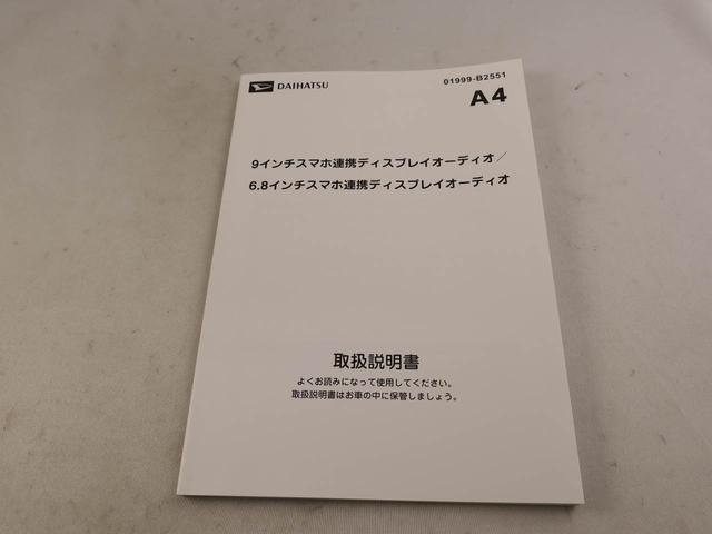 ムーヴＲＳ衝突被害軽減ブレーキ　両側電動スライドドア　電動サイドブレーキ　車線逸脱警報　コーナーセンサー（愛知県）の中古車
