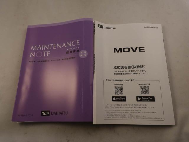 ムーヴＲＳ衝突被害軽減ブレーキ　両側電動スライドドア　電動サイドブレーキ　車線逸脱警報　コーナーセンサー（愛知県）の中古車