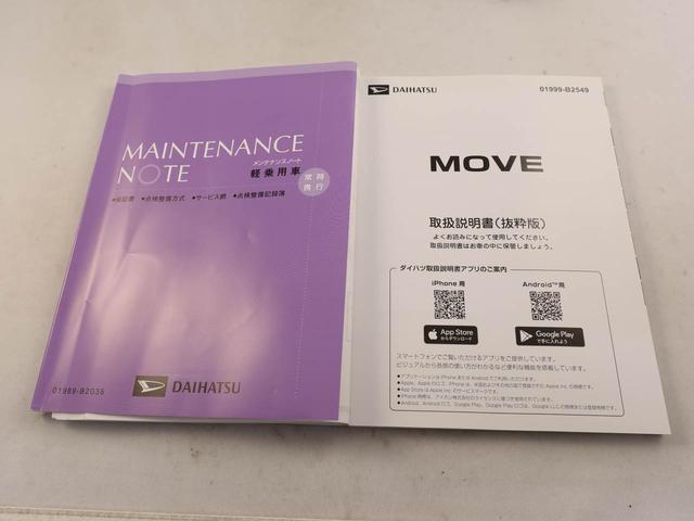 ムーヴＲＳ衝突被害軽減ブレーキ　両側電動スライドドア　電動サイドブレーキ　車線逸脱警報　プッシュボタンスタート（愛知県）の中古車