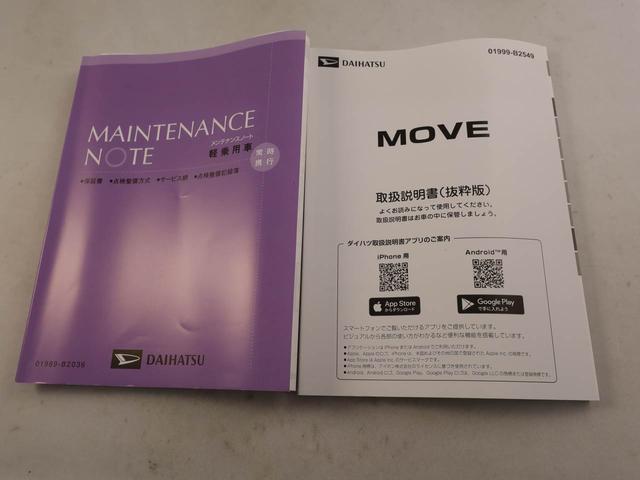 ムーヴＲＳ衝突被害軽減ブレーキ　両側電動スライドドア　電動サイドブレーキ　アダプティブクルーズコントロール　ディスプレイオーディオ（愛知県）の中古車