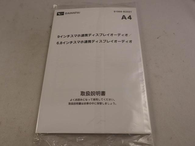 ムーヴＲＳ衝突被害軽減ブレーキ　両側電動スライドドア　電動サイドブレーキ　アダプティブクルーズコントロール　ディスプレイオーディオ（愛知県）の中古車