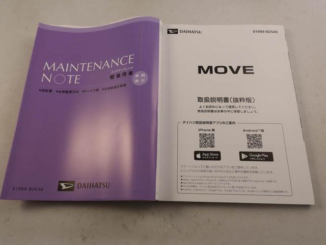 ムーヴRS ディスプレイオーディオ ドラレコ LEDヘッドライト衝突被害軽減ブレーキ 両側電動スライドドア 電動サイドブレーキ 車線逸脱警報 コーナーセンサー アルミホイール プッシュボタンスタート オートエアコン 盗難防止システム(愛知県)の中古車